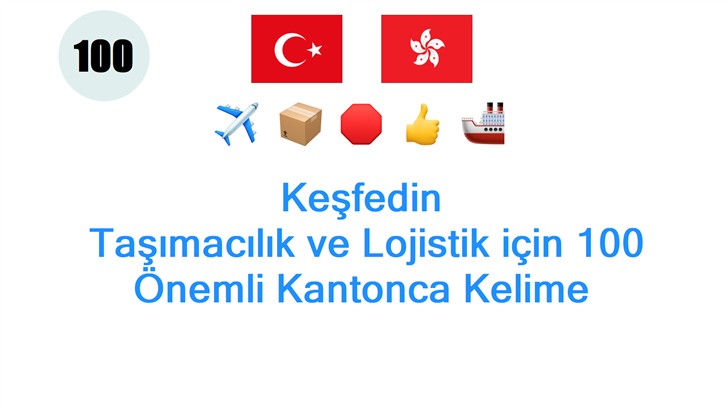Keşfedin: Taşımacılık ve Lojistik için 100 Önemli Kantonca Kelime
